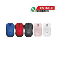 ราคา เมาส์ไร้สายแบบไร้เสียงคลิก Logitech M221 Silent Wireless Mouse (22458263080)