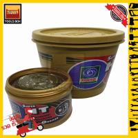 ราคา จาระบี เทรน HT 0.5กก/2กก. จารบี TRANE เนื้อใส จาระบีทนความร้อน TRANE Super HT ทนร้อน กันน้ำ (4993695499)