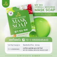 ราคา สบู่มาร์คหน้าปรางทิพย์ MASK SOAP สบู่ปรางทิพย์ มาร์คชาเขียวทองคำ MYBO MASK SOAP สลิปปิ้งมาร์ปรางทิพย์ ปรางทิพย์ (22345923712)