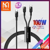 ราคา ถูกจริง/ส่งไวMcdodo 2in1 สายชาร์จ PD Fast Charge LN 20w / USB-C PD 100w (22374709010)