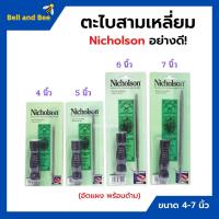 ราคา ตะไบสามเหลี่ยม ตะไบไขว้ พร้อมด้ามอัดแผง อย่างดีๆ (ขนาด 4-7 นิ้ว) NICHOLSON (ราคาต่ออัน) (16932731725)