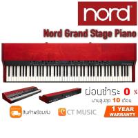 ราคา Nord Grand Stage Piano เปียโนไฟฟ้า Digital Piano (12558275608)