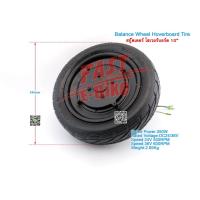 ราคา (สต๊อกในไทย) มอเตอร์สกู๊ตเตอร์ โฮเวอร์บอร์ด Balance Wheel Hoverboard Replacement Part Tire Rim Wheel Motor Scooter (11990746253)