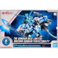 ราคา SD BB : THE GUNDAM BASE LIMITED UNICORN GUNDAM PERFECTIBILITY (9639125111)