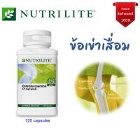 ราคา Nutrilite Oste Glucosamine ลดอาการข้อเข่าเสื่อม (19490334583)