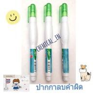 ราคา ลิควิด ปากกาลบคำผิด elfen Correction Pen (9932795032)
