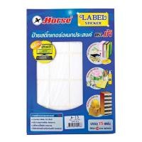 ราคา ป้ายสติกเกอร์ A13 38x50 มม. ตราม้า (2699388672)