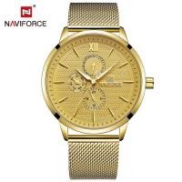 ราคา นาฬิกาผู้ชายนาฬิกา naviforce แท้ รุ่น NF3003 G/G สีทอง สายสแตนเลส นาฬิกาแฟชั่นสุดหรู สินค้ารับประกัน 1 ปี ของแท้ % (2895403493)