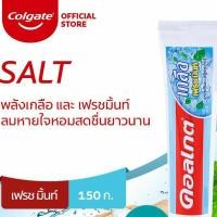 ราคา ×2 ยาสีฟันคอลเกต : เกลือ เฟรช มัลติวิตามิน ใหม่ (11423773100)