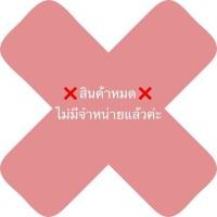 ราคา Mi band 5 สายรัดข้อมือเพื่อสุขภาพ (11602826934)