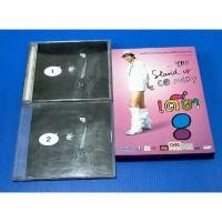 ราคา VCD เดี่ยว 6 ตูดหมึก (โน๊ต อุดม) / เดี่ยวไมโครโฟน โน๊ต อุดม แต้พานิช / เดี่ยว 6 ตูดหมึก / เดี่ยว 8 Stand up comedy (7662264611)