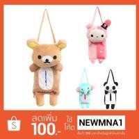 ราคา ตุ๊กตาแขวนเบาะใส่กล่องกระดาษทิชชู่ (1159758407)