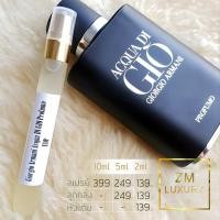 ราคา Giorgio Armani ACQUA di GIO Profumo EDP น้ำหอมเคาน์เตอร์แบรนด์แท้ 100% กดแบ่งจากขวด (885596052)