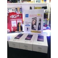 ราคา Vivo V7+ สินค้า NEW !!ลดสุดๆ ตัวสุดท้ายขายต่ำกว่าทุน**(ประกันศูนย์ 1 ปี) (1545357849)