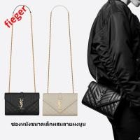 ราคา สไตล์คลาสสิก ใหม่ SAINT LAURENT จัดส่งในสหราชอาณาจักร ซองหนังขนาดเล็กผสมลายผงนูน (19288521637)