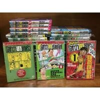 ราคา คุ้มยกเซ็ต!!! โอซาว่าฮายกครัว เล่ม 1-29 จบ + ฮาเรื่อยเปื่อย เล่ม 1-5 + ฮาฮอตฮิต เล่ม 1-2 (3477888646)