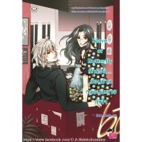 ราคา Slave of butterfly รักร้อนซ่อนร้ายหลอมละลายหัวใจ (135363111)