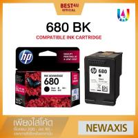 ราคา HP 680 BK / HP 680 CO/HP680BK/HP680CO/HP680/HP 680/2135/2675/2676/3775/3835/3775/3776/3777/1115/1118/2135 HP Deskjet Ink (9565142735)