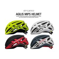 ราคา หมวกกันน็อคจักรยาน GIRO รุ่น AGILIS™ MIPS® HELMET (8432773970)