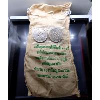 ราคา เหรียญยกถุง ( 50 เหรียญ ) เหรียญ 10 บาท ที่ระลึก 100 ปี รัชกาลที่7 ปี2536 ไม่ผ่านใช้ (3944441927)
