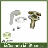 ราคา E39-38 ก็อกน้ำมัน อย่างดี MITSU T200 เครื่องตัดหญ้า (13515597209)