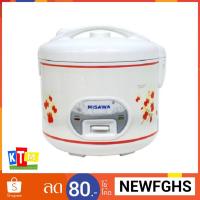 ราคา หม้อหุงข้าว MISAWA ขนาด 1.8 ลิตร รุ่น RC1801 คละลาย (2029954235)