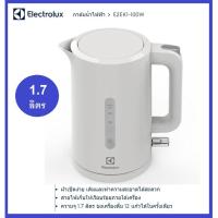 ราคา Electrolux กาต้มน้ำไฟฟ้า รุ่น EEK1303W 1.5 ลิตร ร้อนเร็ว / กาต้มน้ำไฟฟ้า Electrolux E2EK1-100W 1.7 ลิตร (6555447173)