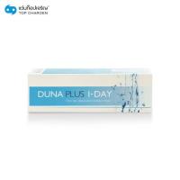 ราคา Duna plus 1-day -2.50 (5794898170)