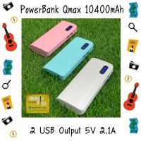 ราคา PowerBank Qmax 10400mAh (4253967009)