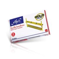 ราคา ลิ้นแฟ้ม ลิ้นแฟ้มโลหะ ลิ้นแฟ้มสีทอง Elfen รุ่น 01 ขนาด 8 ซม. ( กล่อง 50 ชุด ) (7719259259)