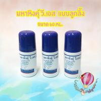 ราคา มหาหิงคุ์ ลูกกลิ้งสูตรดั้งเดิม บรรเทาท้องอืด ท้องเฟื้อสำหรับเด็ก ของวิทยาศรม 60 มล 1 ขวด (10243831257)