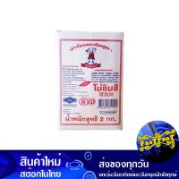 ราคา เต้าเจี้ยวบด สูตร 1 ขนาด 2 กก. เด็กอ้วน Fat Boy Mashed Soybean Paste (17260438036)