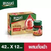 ราคา แบรนด์ ซุปไก่สกัด ผสมถั่งเฉ้า 42 มล. (แพ็ค 12 ขวด) (19071912442)