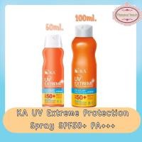 ราคา KA UV Extreme Protection Spray SPF50+ PA+++ เคเอ ยูวี เอกซ์ตรีม โพรเทคชั่น สเปรย์ (2043915361)