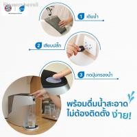 ราคา ร้านของเราเปิดตลอด 24 ชั่วโมง♧☇❀Lux Portable เครื่องกรองน้ำ แบบไม่ต้องติดตั้ง (12707137688)
