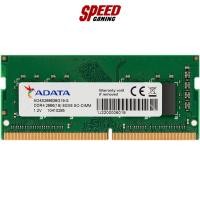 ราคา ADATA RAM NOTEBOOK AD4S266616G19-RGN 16GB BUS2666 16*1/LT By Speed Gaming (20144194074)