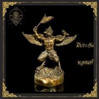 ราคา ครุฑ พญาครุฑ ของแท้พญาครุฑครุฑแท้ขนาด สูง42ซม กว้าง18ซม ลึก17ซม. (8612303171)