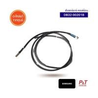 ราคา DB32-00201B เซ็นเซอร์แอร์-คอยล์ร้อน เซ็นเซอร์แอร์​ Samsung อะไหล่แอร์ ของแท้ (23340743533)