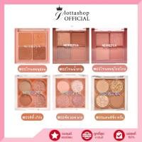 ราคา Merrez'ca Eye Color Palette/ Pro Eyeshadow อายแชโดว์ เมอร์เรซกา อาย คัลเลอร์ พาเลต/ โปร อายแชโดว์ (22083241434)