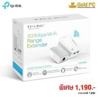 ราคา 300Mbps AV500 WiFi Powerline Extender (11976699508)