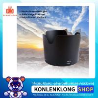 ราคา Konlenklong | เลนส์ฮูด ฮูด HB36 HB-36 Hood Lens อุปกรณ์เสริมเลนส์ สำหรับ Nikon AF-S VR ZOOM 70-300mm f 4.5-5.6 G IF ED (2023085253)