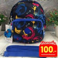 ราคา KIPLING รุ่น Mini Backpack Outlet Hongkong แท้%<outlet>พร้อมส่ง❣️ (1098159894)