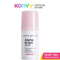 ราคา Cute Press Alpha Bright Serum 15ml. (7043585309)