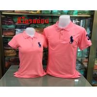 ราคา เสื้อโปโล สีโอรสอ่อน คอปกPOLO ชาย/หญิง มีเก็บปลายทางคะ (1332423025)