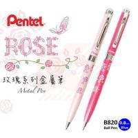 ราคา ปากกาลูกลื่น Pentel Rose B820 (มี 2 แบบ) (877262246)