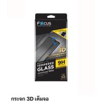 ราคา ฟิลม์3D Full curved Edge ฟิล์มกระจกใส Samsung Note 8 ฟิล์มซัมซุง กระจกเต็มจอ แบบใส premium Tempered glass 9H Hardnes (23327439544)
