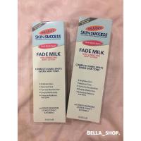 ราคา โลชั่นผิวขาว Palmer's Skin Success, Fade Milk Tone Correcting Body Lotion 250 ml (6015623345)