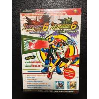 ราคา บทสรุปเกมเฉลยเกม rockman exe 6 megaman network 6 (พิมพ์แท้) (21878104586)