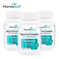 ราคา MULTIVITAMIN AND MULTIMINERAL x 3 ขวด วิตามินรวม และ แร่ธาตุรวม Pharmatech ฟาร์มาเทค มัลติวิตามิน (15325892121)