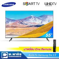 ราคา Samsung Crystal UHD 4K Smart TV 55" รุ่น UA55TU8100KXXT (9415899809)